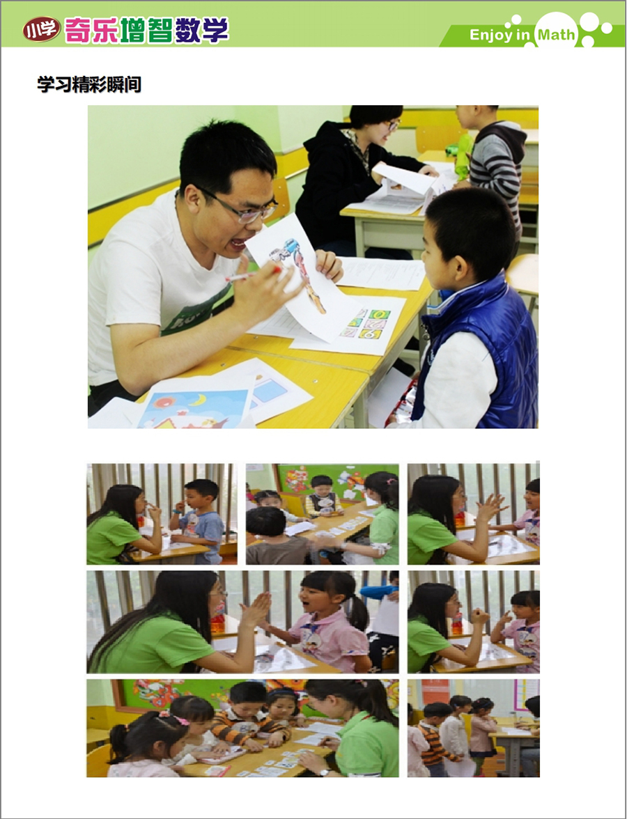 图片4.jpg