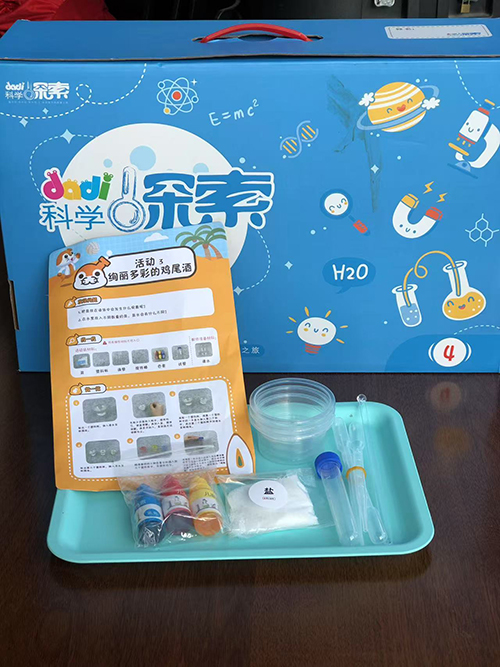 小博士材料箱展示图.jpg